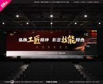 武藏技能大赛