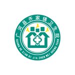 广河县齐家镇卫生院标志LOGO