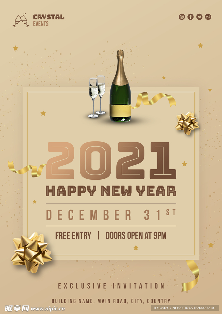 新年快乐海报