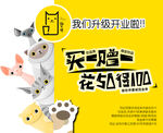 活动