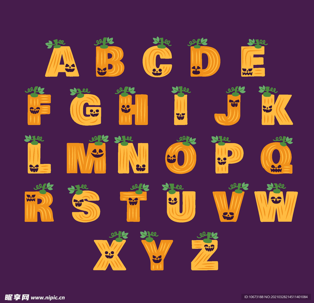 南瓜字母表