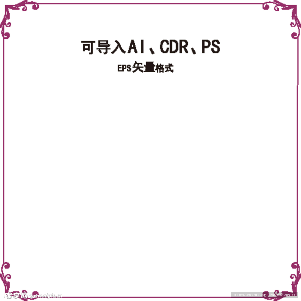 花边边框