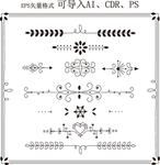 花边 花边素材 花边图案