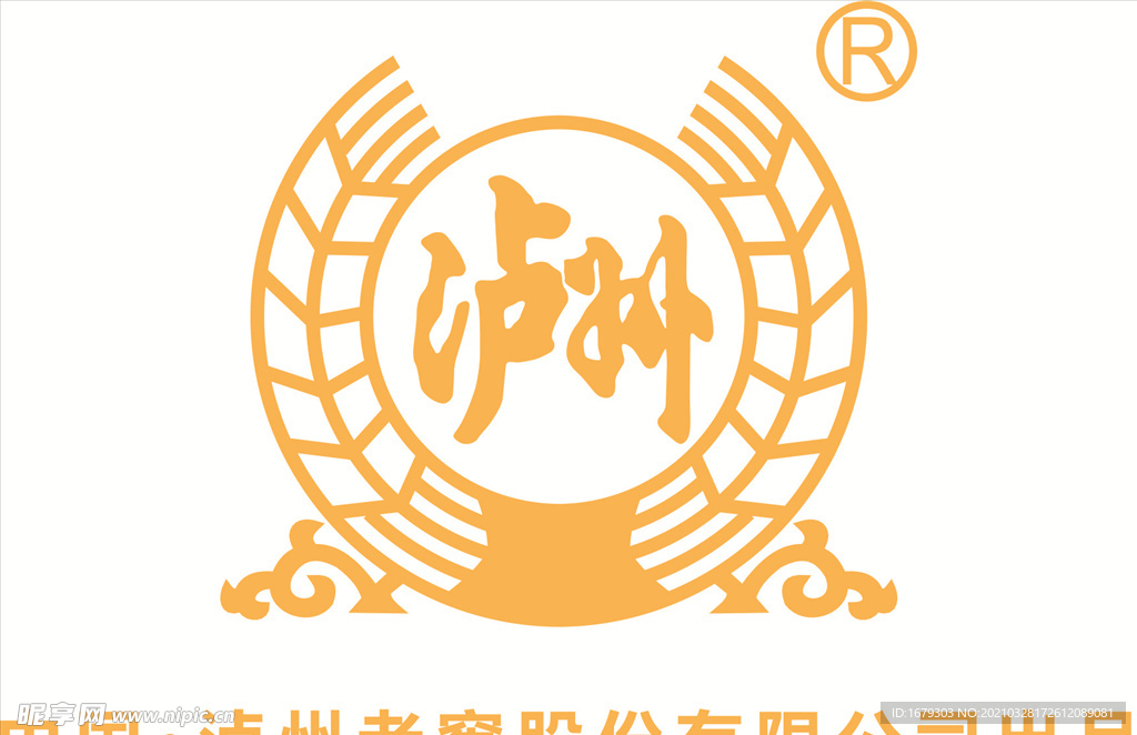 泸州老窖集团logo