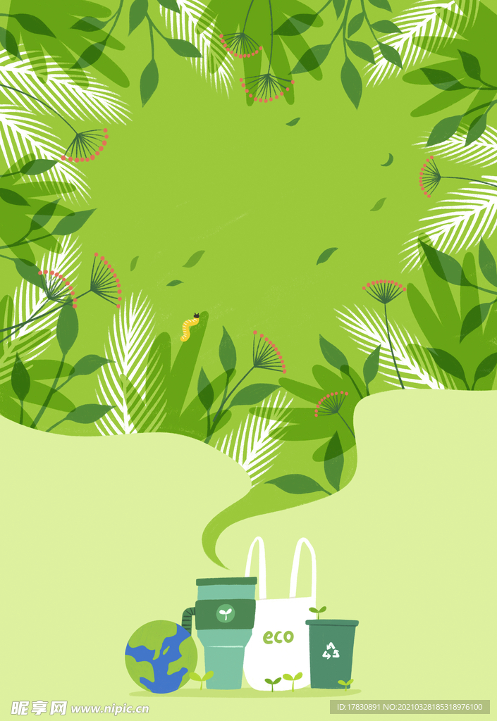 保护环境垃圾桶爱护环境插画