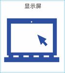 显示器