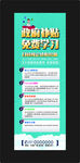 办公软件学习