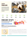 棉花淘宝详情页