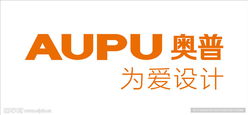 奥普 AUPU