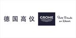 德国高仪 GROHE
