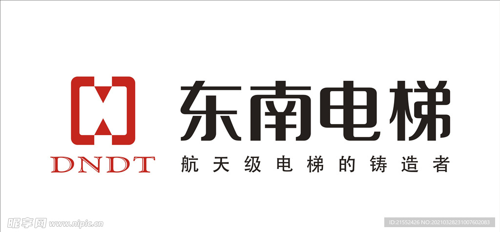 东南电梯