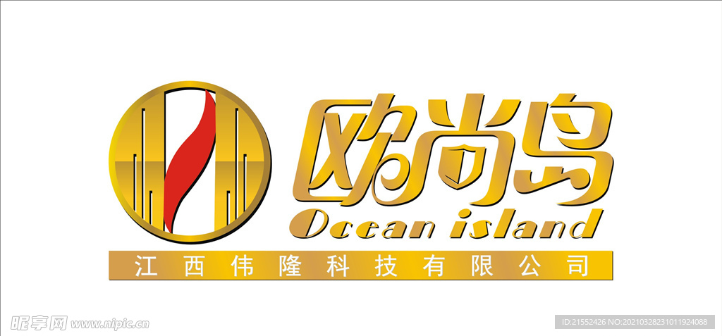 欧尚鸟