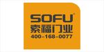 索福门业 SOFU