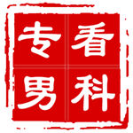 印章样式