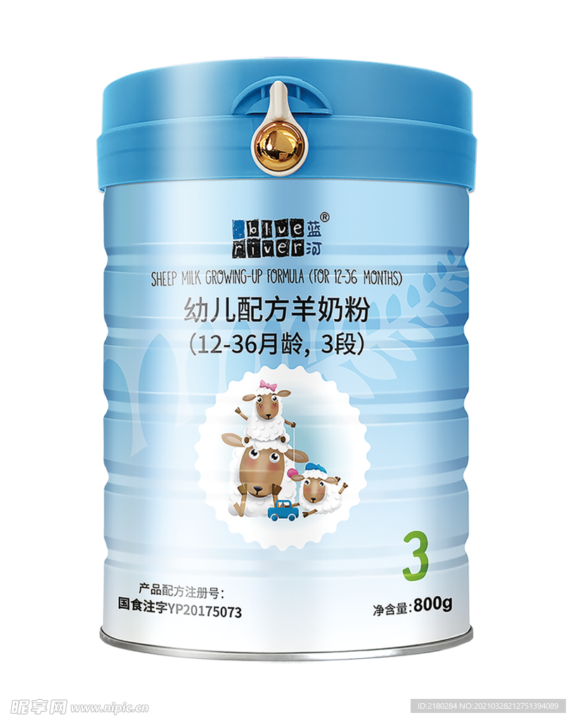 绵羊奶奶粉罐