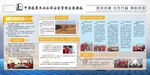 企业简介文化活动宣传海报素材图