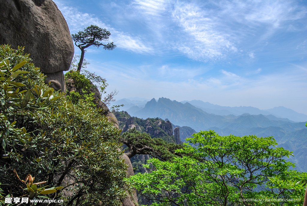 山青山