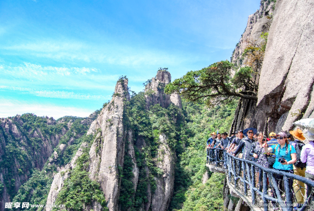 山青山