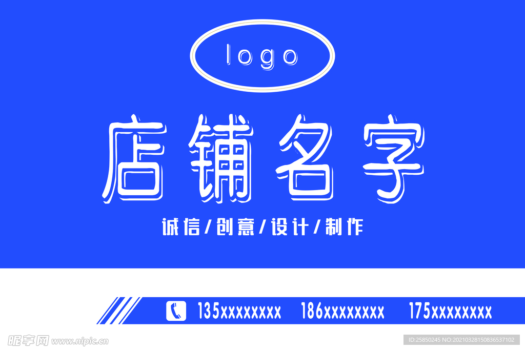 软膜门头设计