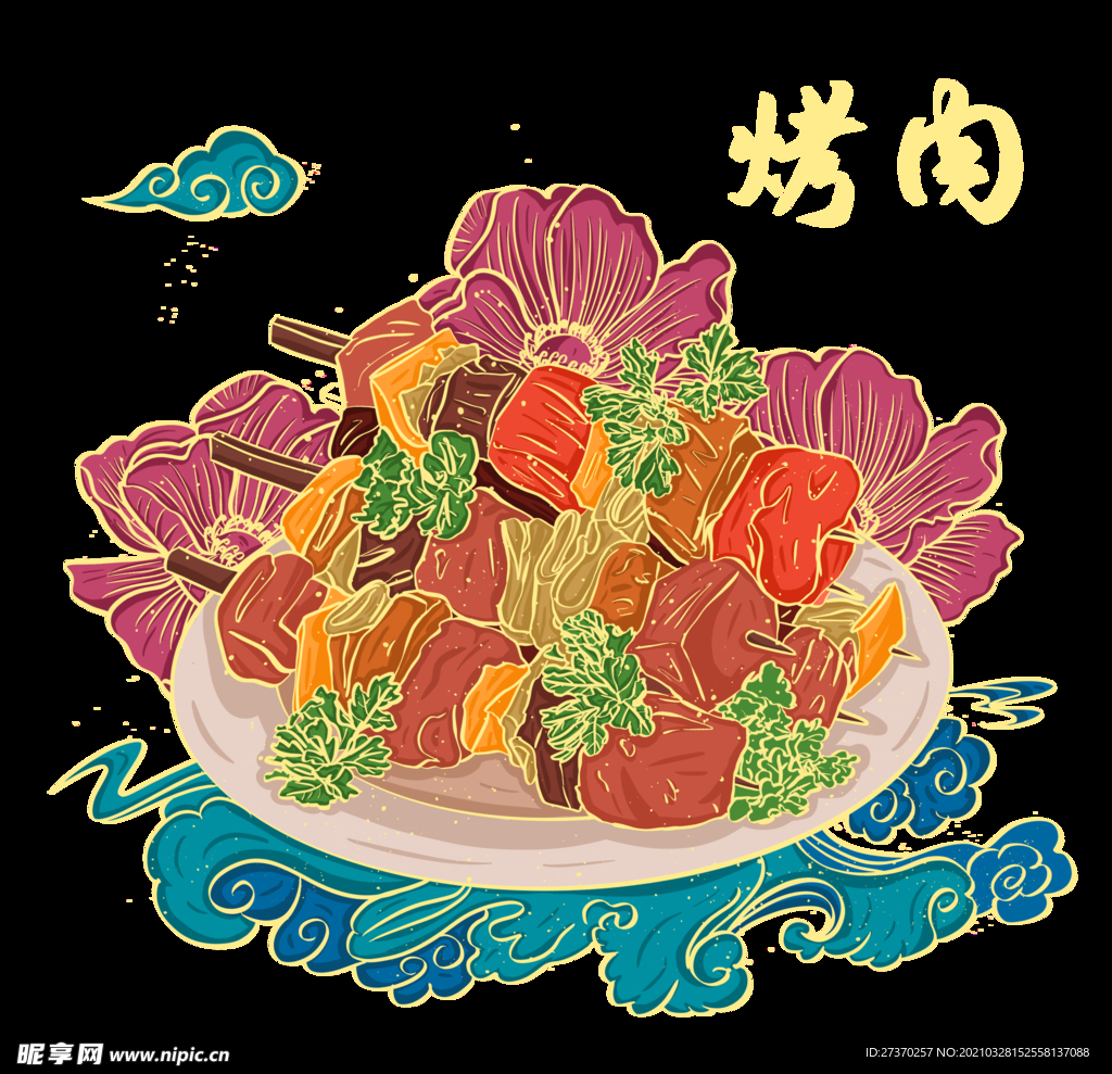 手绘国潮美食之烤肉