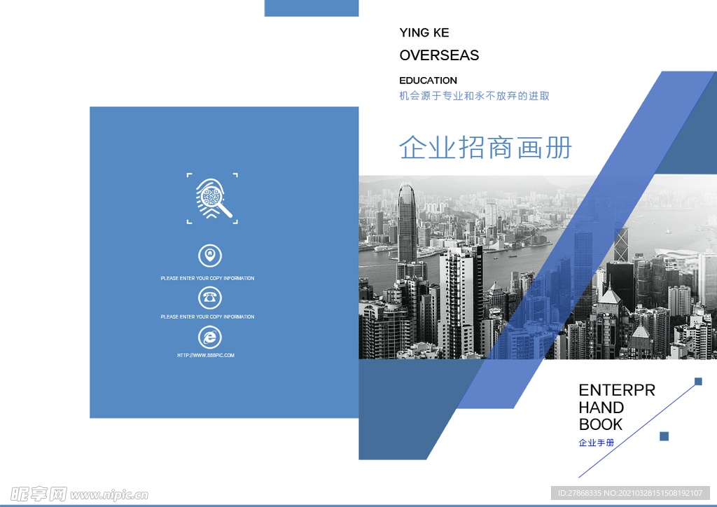 科技公司封面
