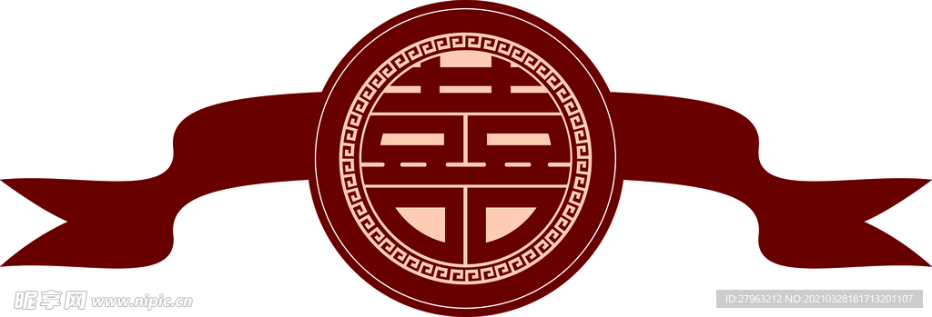 喜字