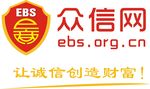 众信网