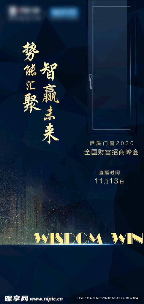 未来