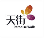 天街标志