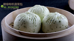 碧绿有机菠菜包