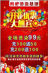 理发店