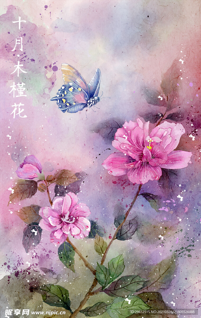 油画花卉