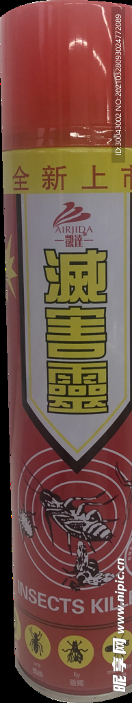 驱蚊水