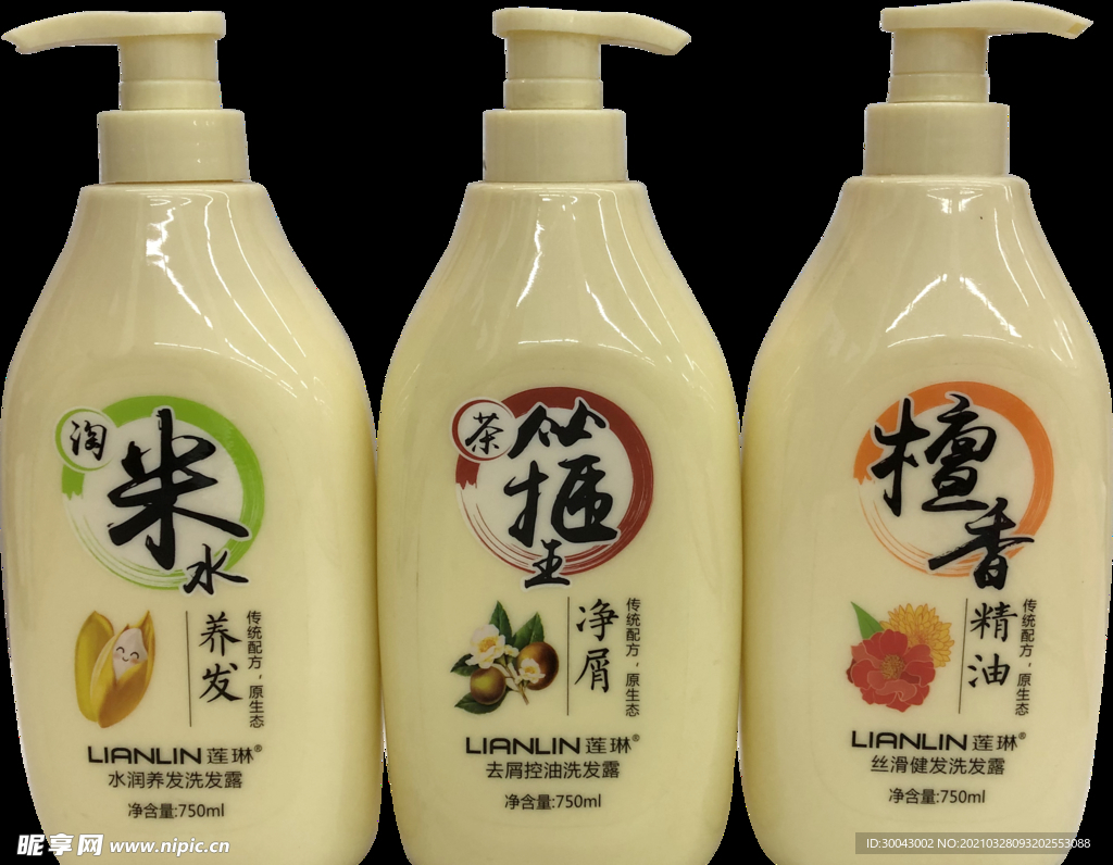 莲琳洗发水