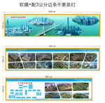 粤港大湾区实景图