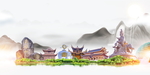 四川旅游