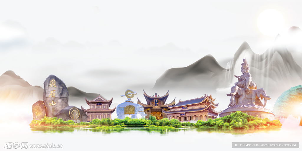 四川旅游