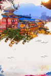 四川旅游