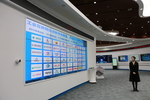 展示中心