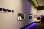 展馆