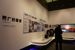 展厅