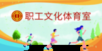 科室牌