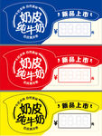 价格贴