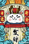 中国风国潮海报