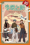 中国风国潮海报