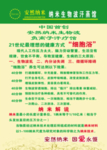 汗蒸