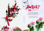 老师您辛苦了