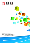 学校书