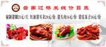 过桥米线