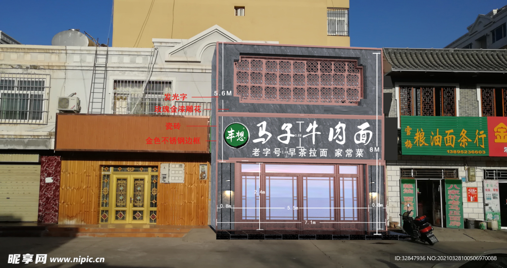 门头效果图